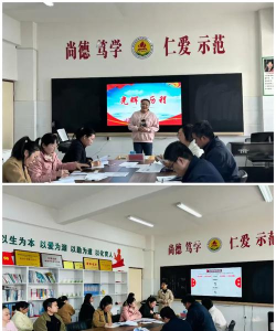 原阳县葛埠口乡第二初级中学