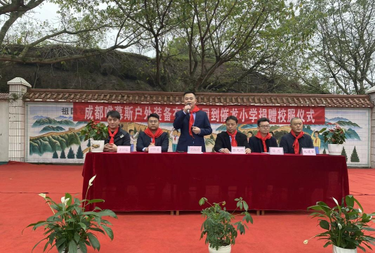 岳池县天平镇垭口村私立小学班