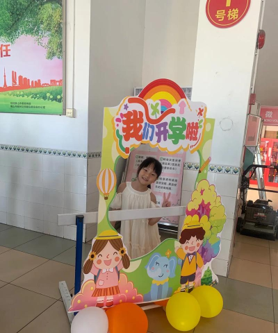 深圳市石岩塘头小学