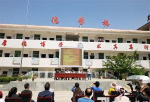 镇巴县兴隆初级中学