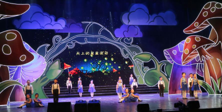 成都市西一路小学