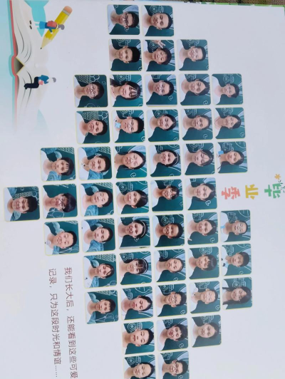 南川市大观镇中心小学校