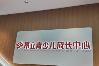 长春市九台区瞳画优才教育培训学校有限公司