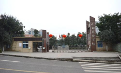 重庆两江新区人和实验学校