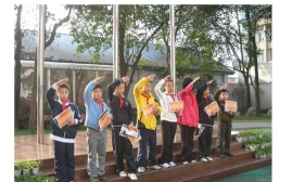 成都解放北路第一小学(解北一小)