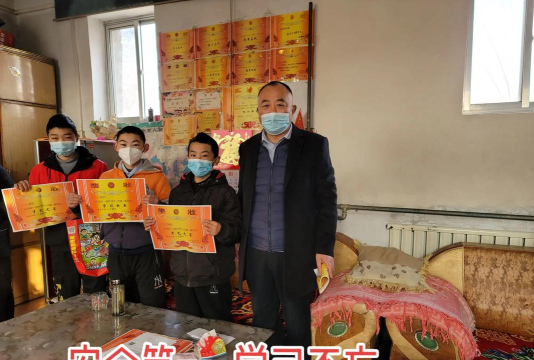 东平县接山乡第一中学