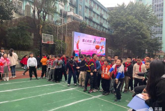 重庆市涪陵城区第六小学校