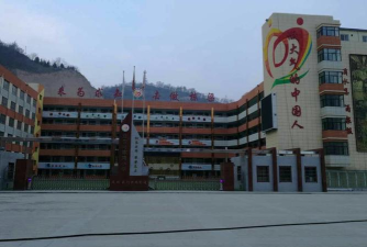 马家湾小学
