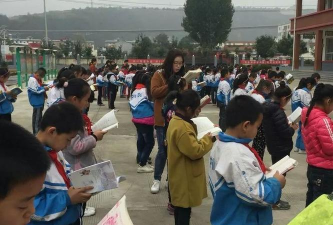 长武县亭口乡中心小学