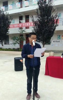 长武县亭口乡路家中心校