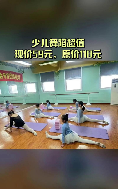 平果市优舞艺术培训学校有限责任公司