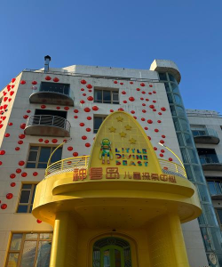 东莞市大岭山金钥匙第三幼儿园