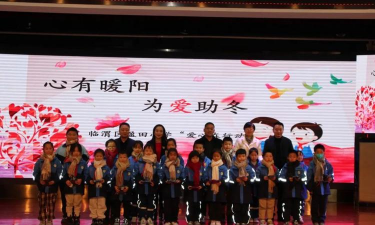 临渭区盈田小学