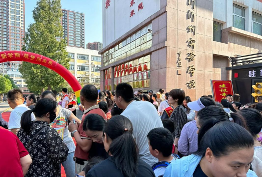 城阳镇第二初级中学