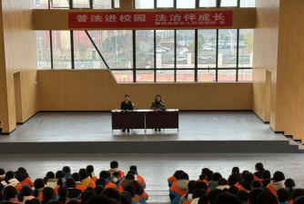 濮阳高新区第四初级中学