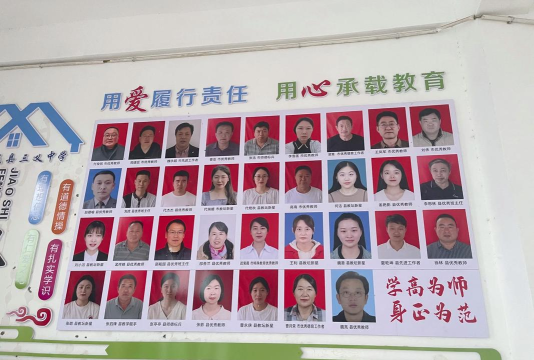 濮阳市高新区新习乡九中