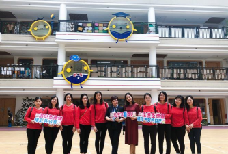 佛山市顺德区大良圣德保幼儿园