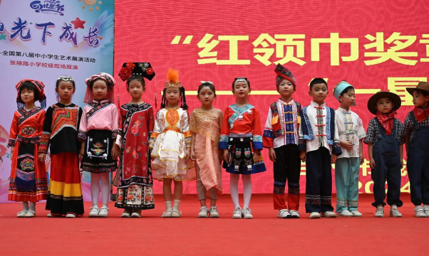 兰州市城关区张掖路小学