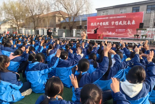 清丰县古城乡第一初级中学