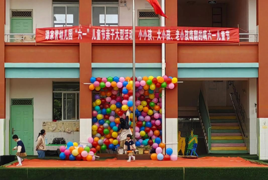 蓬莱市大辛店镇川李完小幼儿园