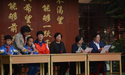 七里河区硷沟沿小学