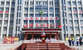 甘肃省建筑工程总公司第一小学