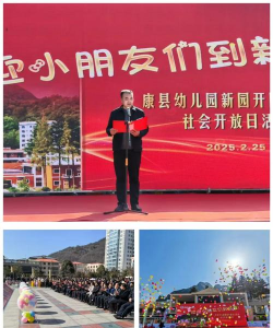 南康市麻双乡鹅坊村幼儿园