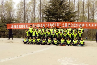 濮阳县城关镇第三初级中学