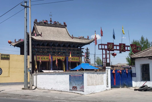 永登县城关镇北灵观小学