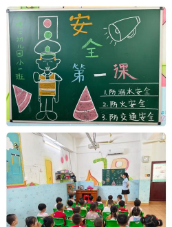 高州市大坡镇小博士幼儿园