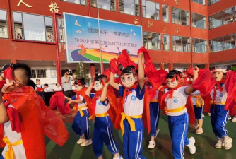 宝塔区东风第二小学