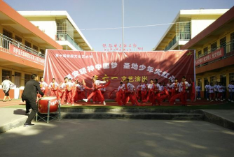 宝塔区王家坪小学