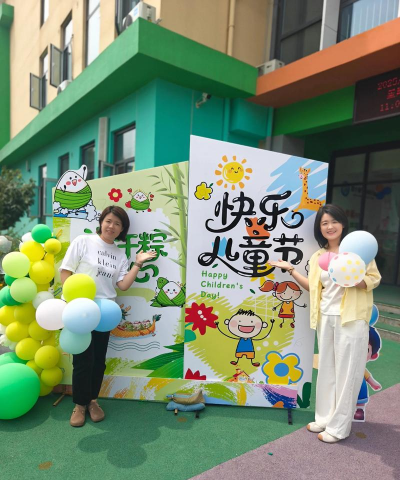 济宁北湖省级旅游度假区热气球艺术培训学校有限公司