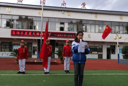 宝塔区西沟小学