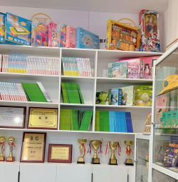 佛山市禅城区金鸿围棋培训有限公司