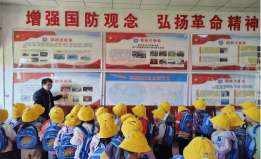 冯家坪乡中心小学