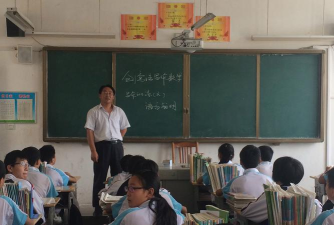 莒南县涝坡镇第二初级中学