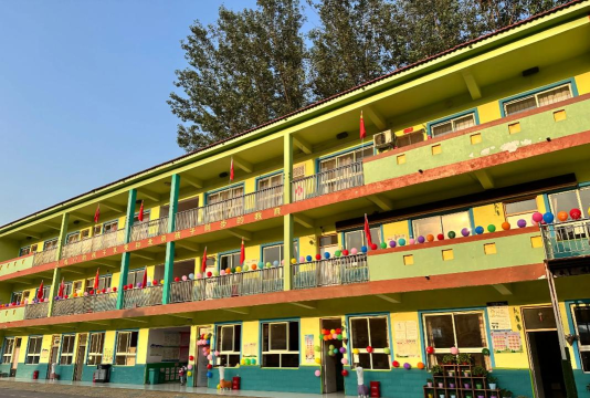 烟台市牟平区观水镇郝庄学区幼儿园