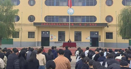 禹州市范坡乡第二初级中学