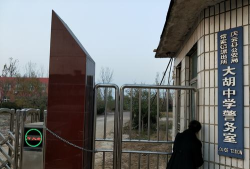 常家镇大胡初级中学