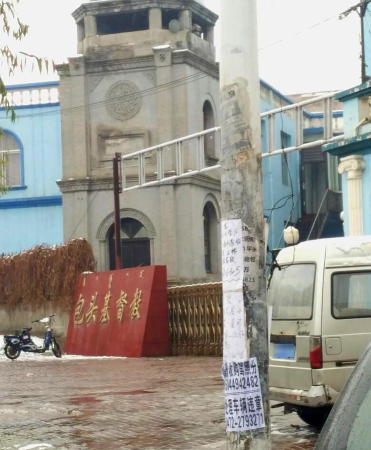 阿热勒托海牧场第一中学