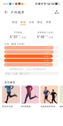 甘肃省核地质212学校