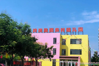 招远市玲珑镇吕格庄幼儿园