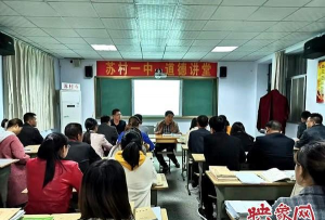 灵宝市苏村乡第一初级中学