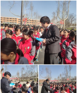 灵宝市阳平镇第一初级中学