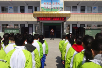 灵宝市阳平镇程村中学