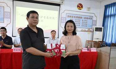 清新县石潭镇第一中学