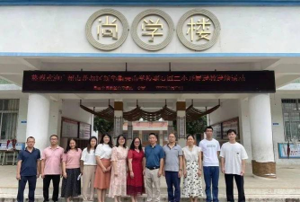 清新县石潭镇第二中学