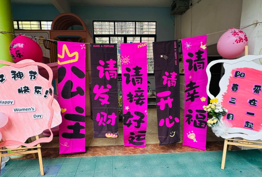 茂名滨海新区电城镇蓝天幼儿园