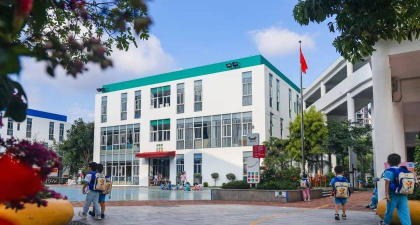 佛山市顺德区大良街道顺峰幼儿园